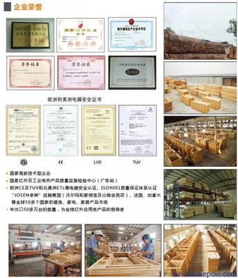 【供應(yīng)卓紳BS-6113遠(yuǎn)紅外桑拿房】價格,廠家,圖片,桑拿設(shè)備,深圳市卓先實(shí)業(yè)-