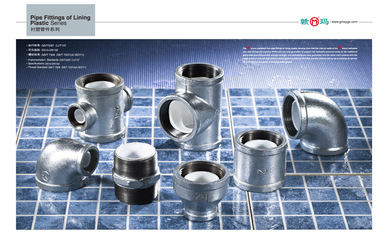 【贛瑪襯塑管件 襯塑異徑彎頭 真正廠家生產(chǎn)直銷品牌值得信賴】價格,廠家,圖片,彎頭,江西贛瑪實(shí)業(yè)-