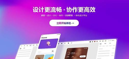 UI設(shè)計(jì)與軟件開(kāi)發(fā)工具全攻略 從網(wǎng)頁(yè)設(shè)計(jì)到軟件開(kāi)發(fā)
