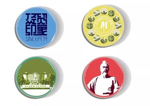 經(jīng)貿印象 四十周年校慶文創(chuàng)產品發(fā)布與經(jīng)濟貿易咨詢